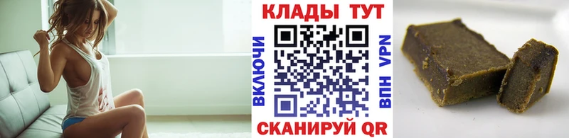 Какие есть наркотики Иваново Марихуана  hydra ТОР  Cocaine  Экстази  Гашиш  МЕФ 
