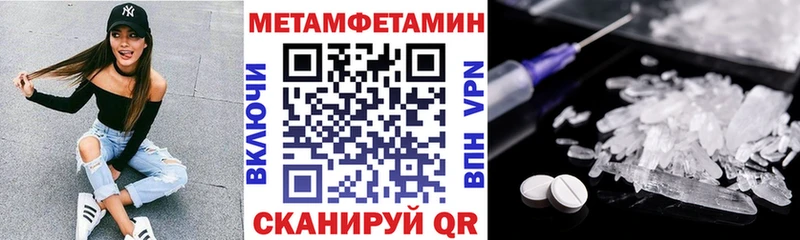АМФ Розовый  Иваново 