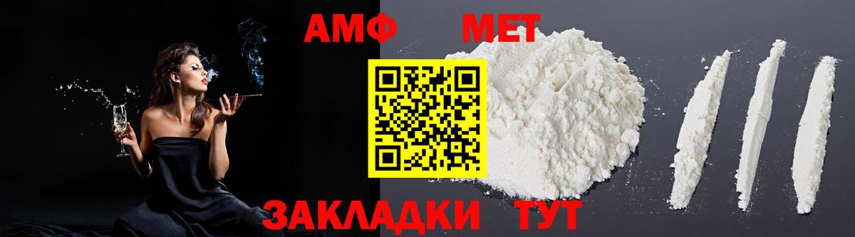 Amphetamine 97%  Иваново 