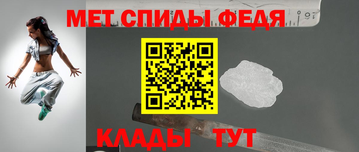 Иваново  Amphetamine Розовый  АМФ  Вход с VPN  Amphetamine 