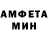 Мефедрон VHQ Damion Montoya
