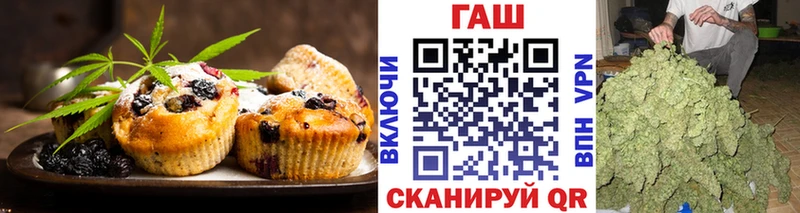 hydra сайт  наркошоп  Иваново  Печенье с ТГК марихуана 