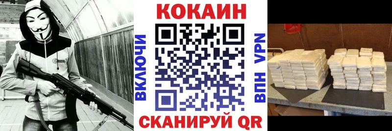 Кокаин Боливия  Иваново 