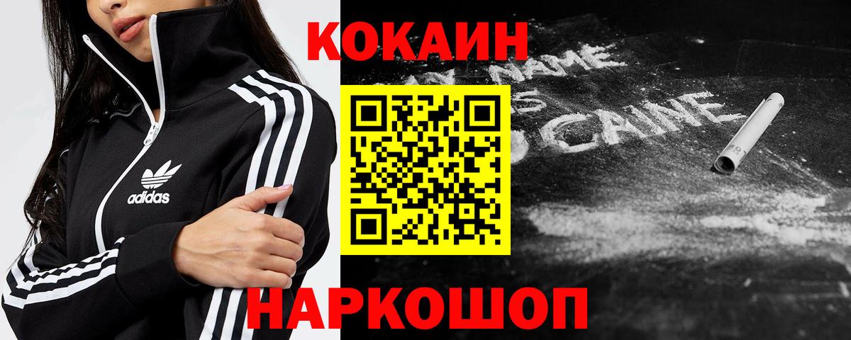 Марихуана Иваново