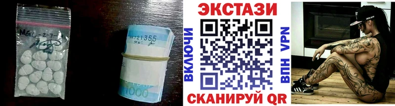 Экстази MDMA Иваново
