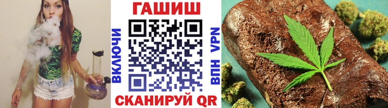 ГАШИШ Изолятор  Иваново 