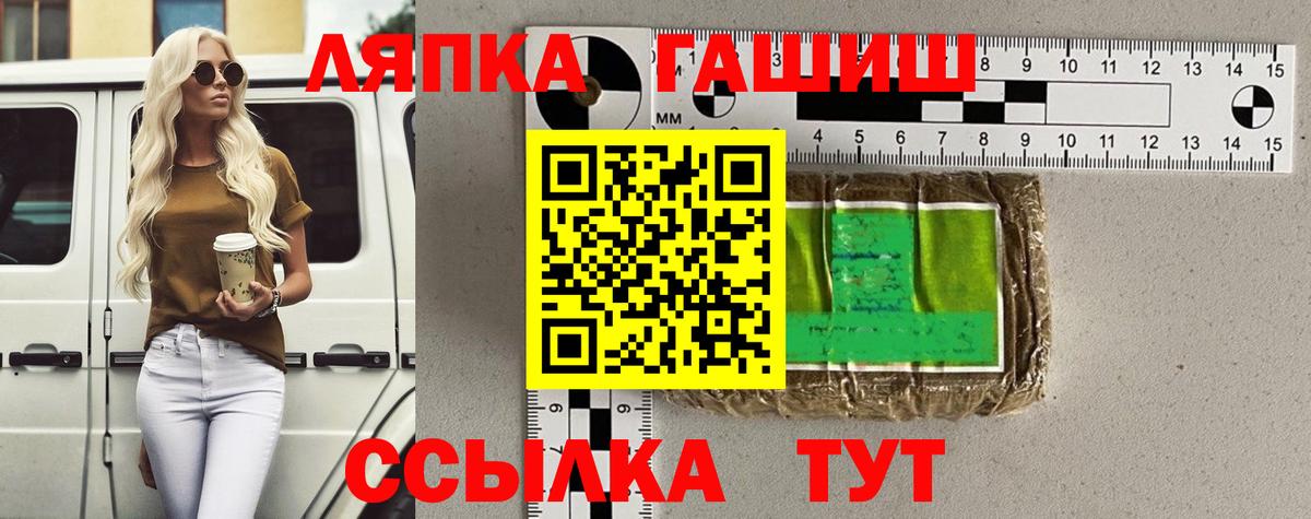 Гашиш индика сатива  Гашиш убойный  Иваново 