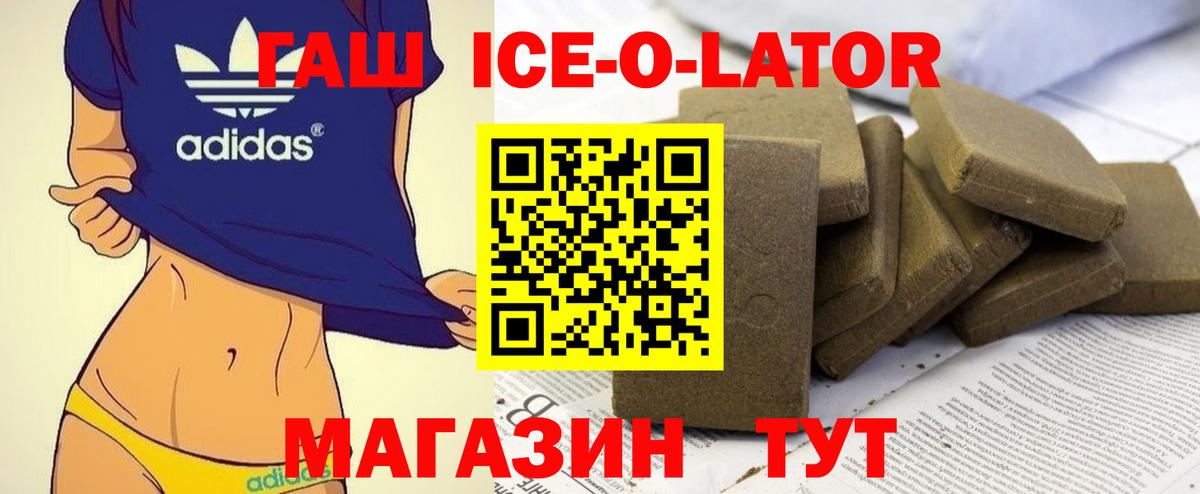 ГАШИШ VHQ Иваново
