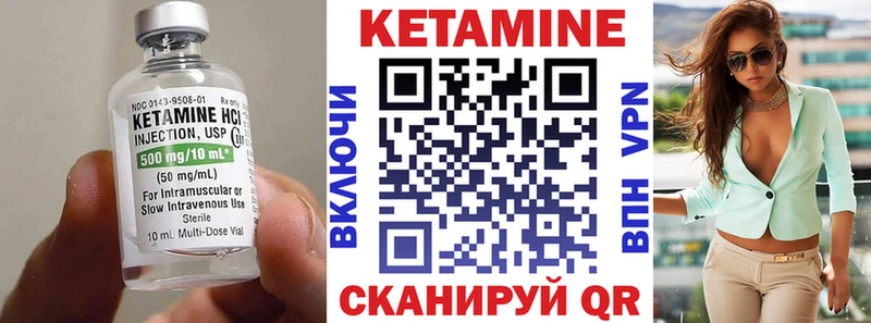 КЕТАМИН ketamine  Иваново 