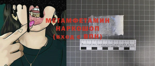каннабис Магас