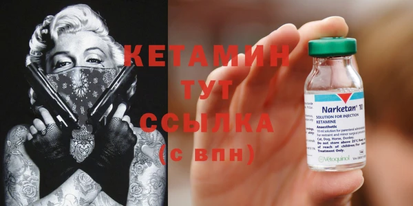 первитин Майский