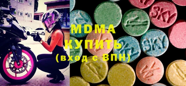 каннабис Магас
