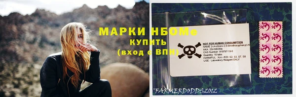 мескалин Армянск