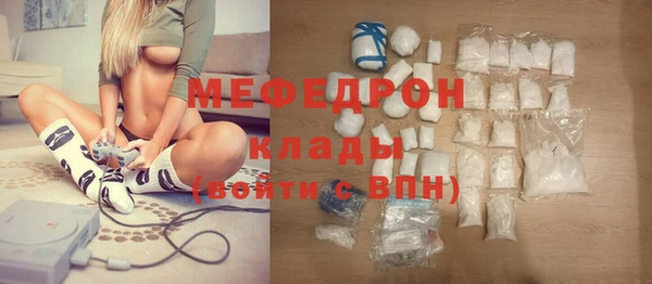 гашиш Мегион