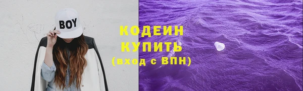 первитин Майский