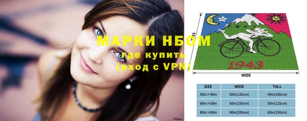 каннабис Магас