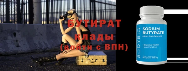 первитин Майский