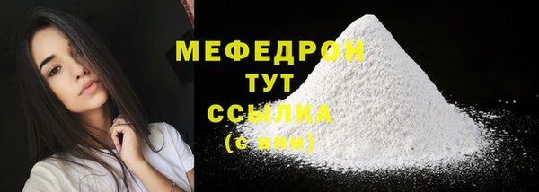 прущая мука Иннополис
