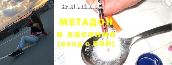 каннабис Магас