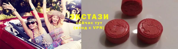 винт Магадан