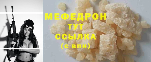 винт Магадан