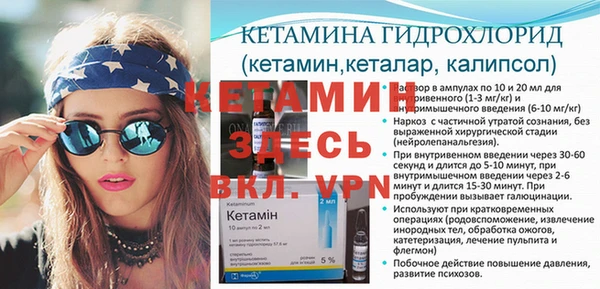 винт Магадан