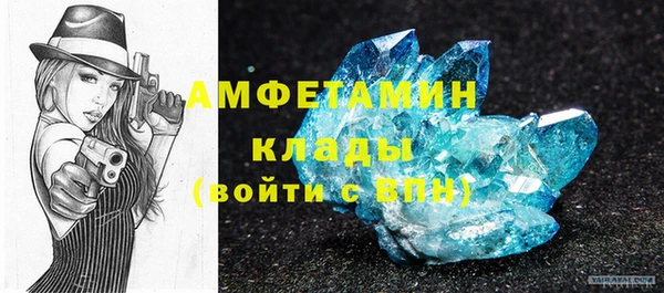 первитин Майский