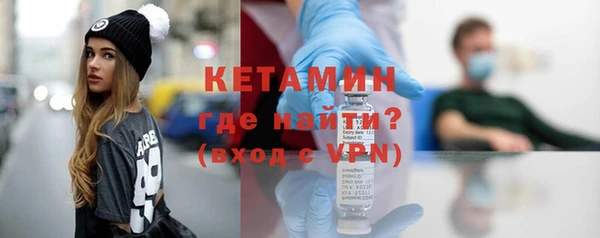 мяу мяу кристалл Покровск