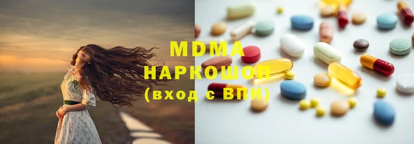 марки nbome Медвежьегорск