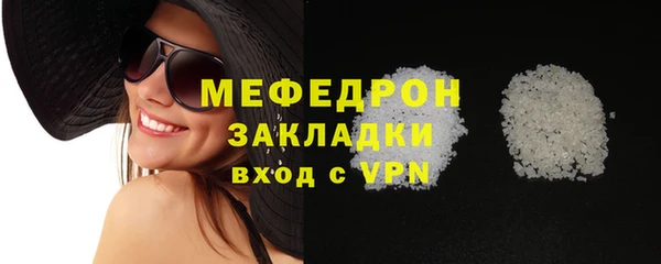 каннабис Магас