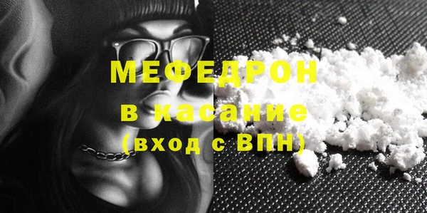 прущая мука Володарск