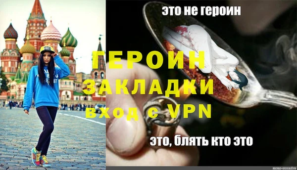первитин Майский