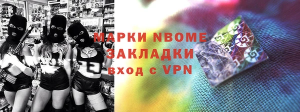 первитин Майский