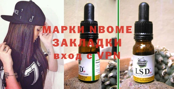 винт Магадан
