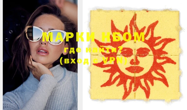 винт Магадан