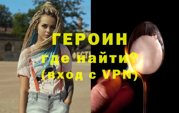 каннабис Магас