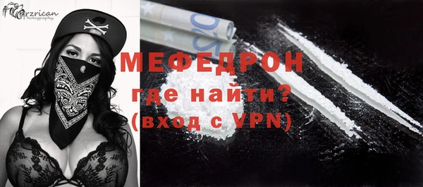 гашиш Мегион