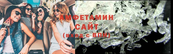 мефедрон Приозерск