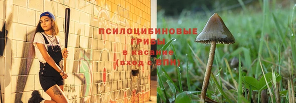 каннабис Магас