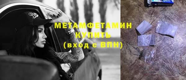 каннабис Магас
