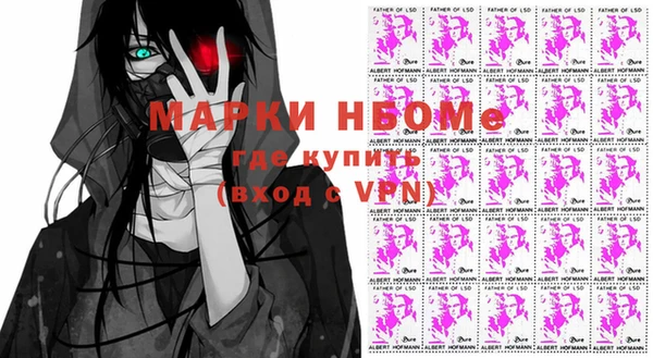 марки nbome Медвежьегорск