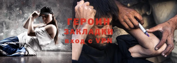 винт Магадан
