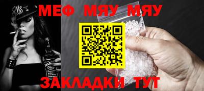 амф Балаково