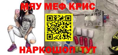 ECSTASY Волгодонск