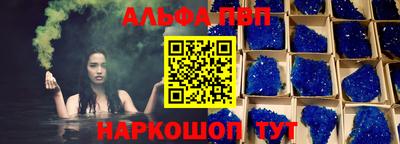 амф Балаково