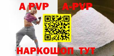 бутират Волжский