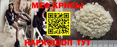 мяу мяу мука Балахна