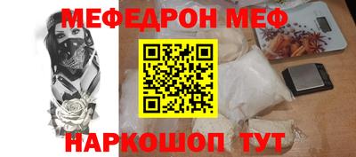 амф Балаково