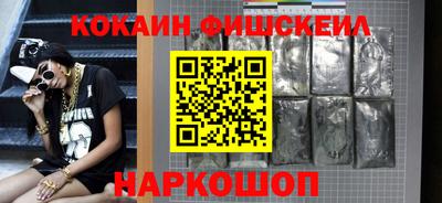 мефедрон Балашиха