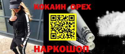 бутират Волжский